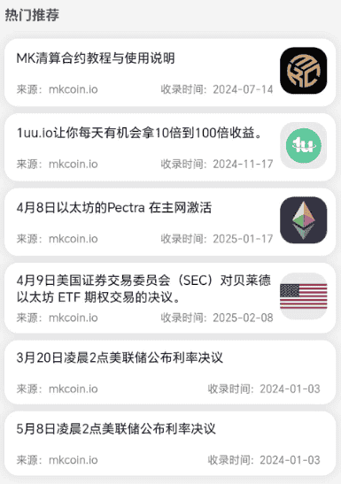 山寨币惨遭滑铁卢，暴跌90%！牛市为何无力回天？