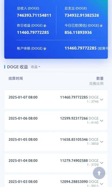 2023高效挖掘狗狗币：蚂蚁L9矿机详细操作指南