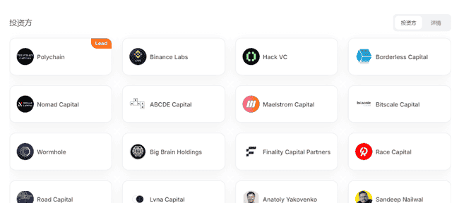 币安新币上线引关注:Solayer为何能获币安青睐?