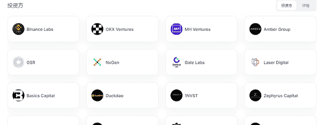 Privasea获币安、欧意领投，估值超1.8亿美金！AI+DePIN创新项目即将震撼登场！