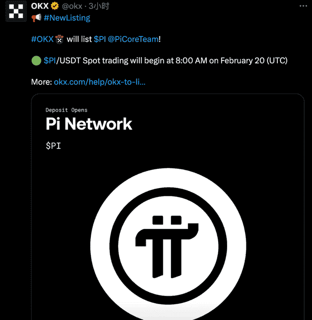 骗局PI币逆袭？今日上线交易所，野百合迎来春天？