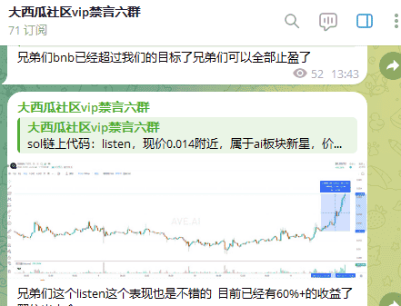 总统币热潮:TRUMP到LIBRA,暴富梦碎与血泪教训警示录