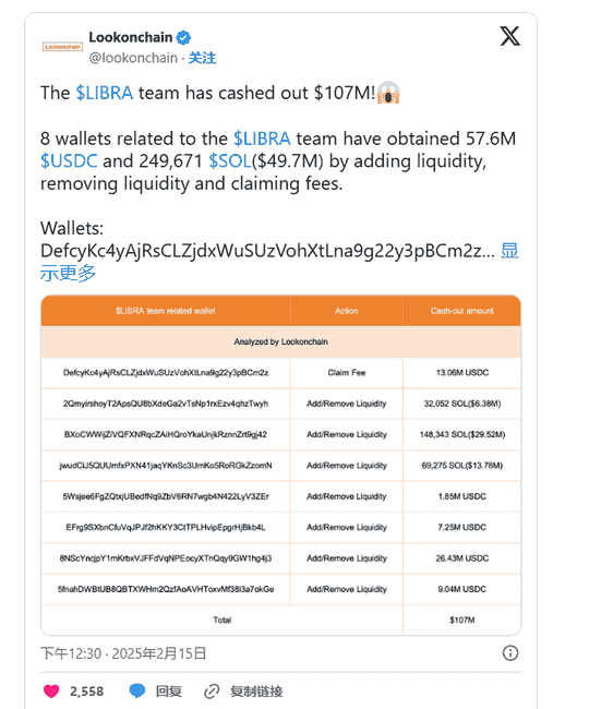 阿根廷总统币震撼发布：币圈迎来重大新事件！