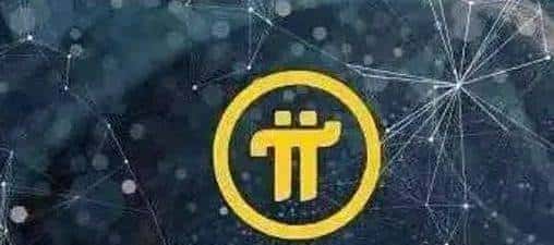 Pi币上线OKX:6000万用户深陷提现马拉松,暴富神话还是惊天骗局?