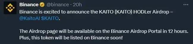 币安OK联手上线KAITO，AI板块或将迎来新霸主？