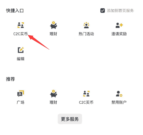 币圈出金策略：安全高效指南