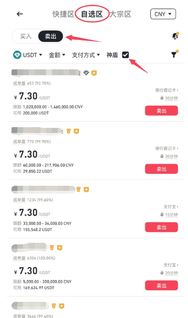 币圈出金策略：安全高效指南