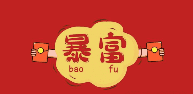 揭秘币圈生态:流量、博弈与财富再分配机制