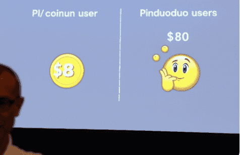 PI币逆袭传奇:3500万草根共识如何颠覆币圈精英格局