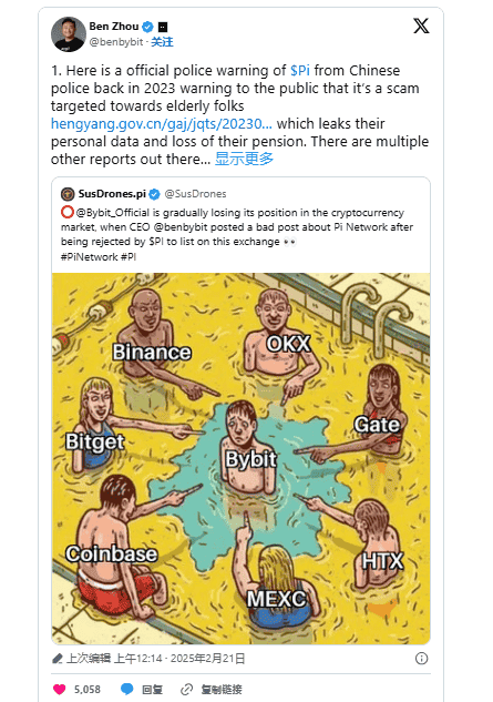 PI币上线即暴跌:六年期待化为泡影,别墅梦碎!