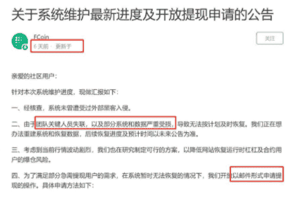 PI币上线即暴跌:六年期待化为泡影,别墅梦碎!