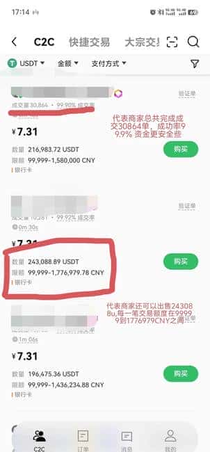 新手必看：加密货币入金交易全指南