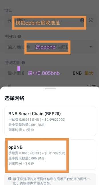 币安钱包AGT空投教程：如何领取200,000美元奖励