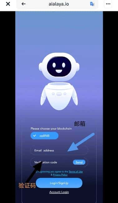 币安钱包AGT空投教程：如何领取200,000美元奖励