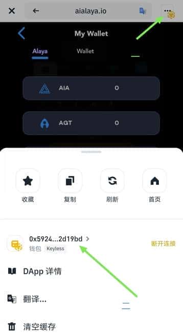 币安钱包AGT空投教程：如何领取200,000美元奖励
