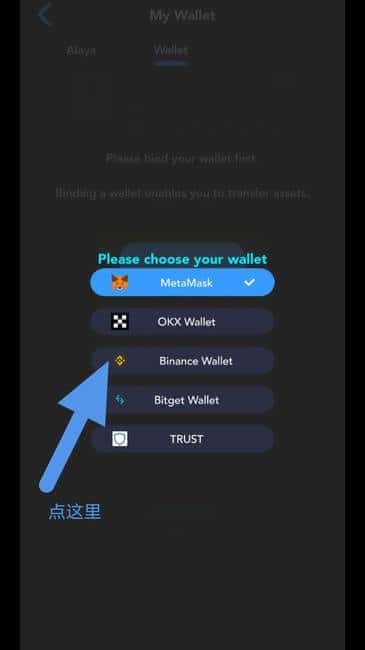 币安钱包AGT空投教程：如何领取200,000美元奖励