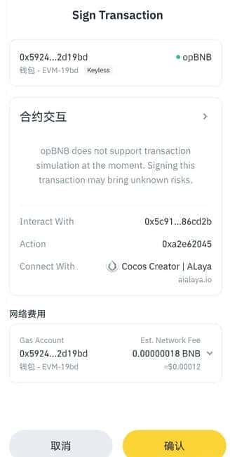 币安钱包AGT空投教程：如何领取200,000美元奖励