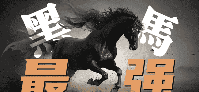 黑马崛起！OpenZK币大火，揭秘其背后与空投攻略！