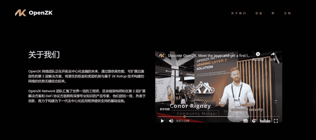 黑马崛起！OpenZK币大火，揭秘其背后与空投攻略！