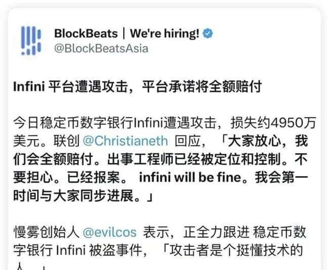 比特币暴跌9万！山寨币集体沦陷，铭文MASK逆势崛起，能否创造千倍奇迹？