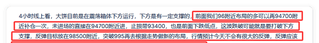 币圈风云:大饼币价受多重因素影响下跌,抄底时机何时到来?