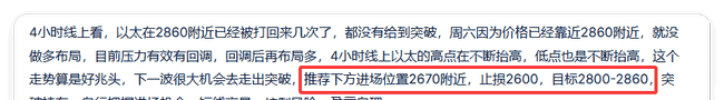 币圈风云:大饼币价受多重因素影响下跌,抄底时机何时到来?