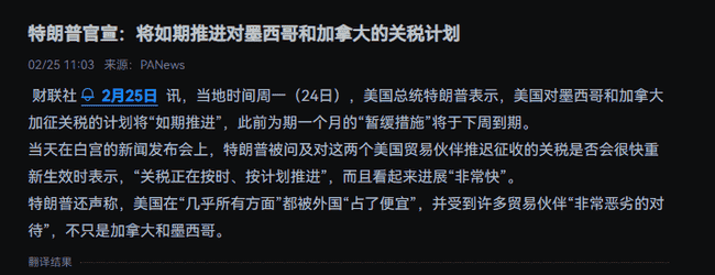 币圈暴跌，恐慌指数高达25，抄底良机是否已至？