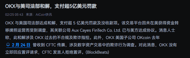 币圈暴跌，恐慌指数高达25，抄底良机是否已至？