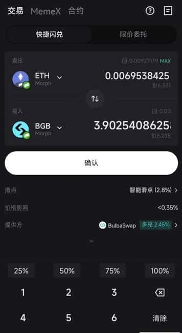 币安钱包产品经理重生记：揭秘幕后故事与产品优化之路