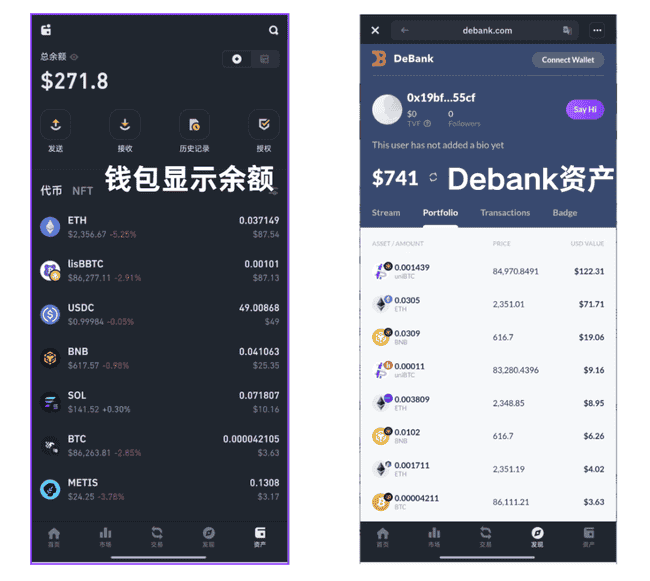 币安钱包产品经理重生记：揭秘幕后故事与产品优化之路