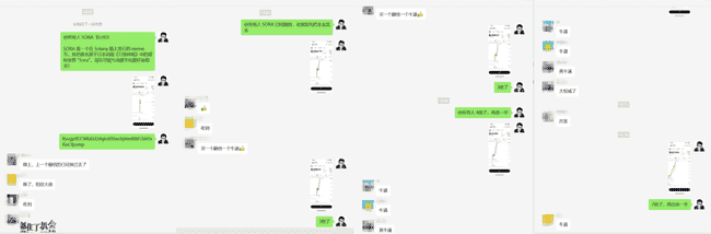 币圈洗盘进行中，揭秘下一波拉升策略