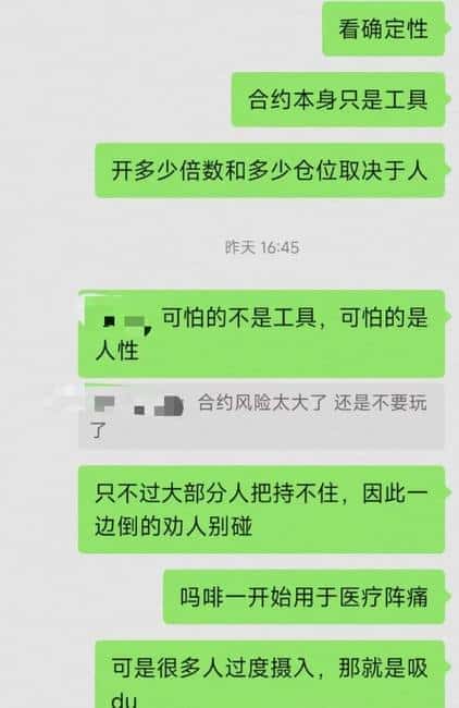 币圈回调还是转熊？市场趋势深度解析