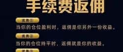 币安交易平台：手续费详解与优化攻略
