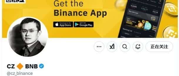 币安联合创始人揭秘：代币上币标准全解析！