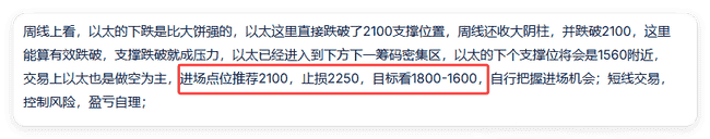 比特币如期下跌,预示反弹即将开启!