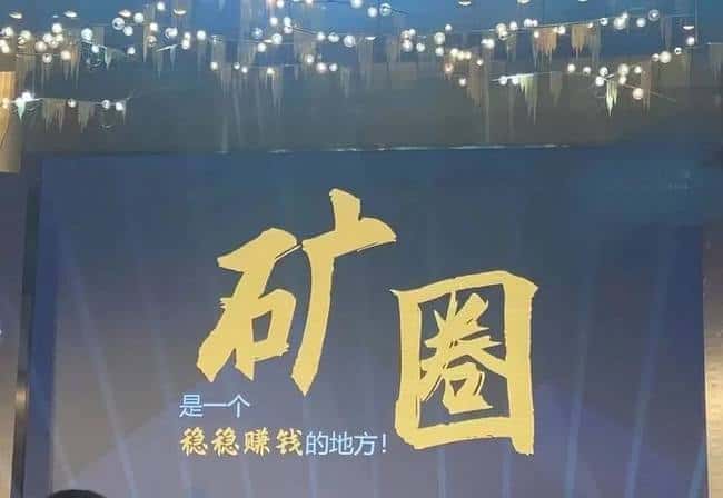 矿机与币价：揭秘加密货币市场的隐秘纽带