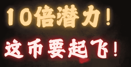 币圈风暴夜:山寨币普跌,比特币重挫!抄底这三大币种,逆转机遇!