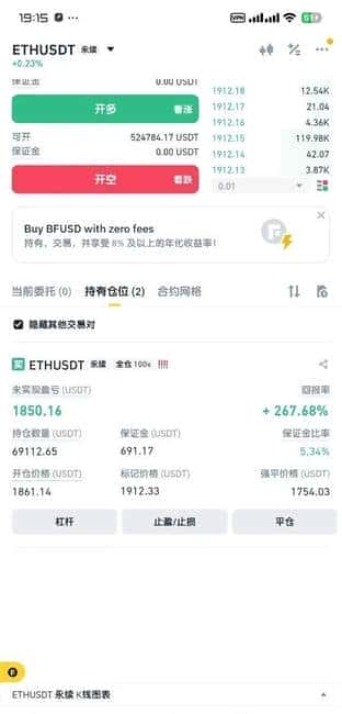 币安宣布重点支持五大加密货币，未来价格看涨？