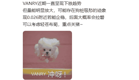 3月12日币圈晚间资讯速递：关键信息一网打尽