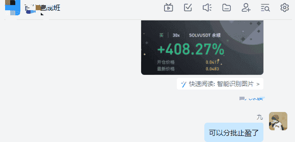 市场分化加剧：ETH弱势震荡，山寨币能否接力领涨？