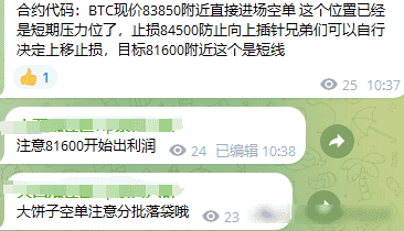 币圈垃圾时间来临？CPI数据、ETF资金流向与TRUMP币风波全面解析