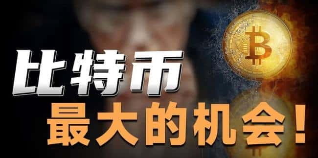 币圈风云：BTC剑指20万刀，Sol逃顶良机！ETH美股底部何在？TRUMP币波动剧烈，BNB迎重大利好！