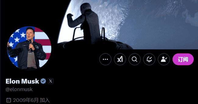 马斯克推特更名：币圈震动，市场反应热烈
