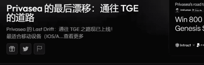 币安OKX豪掷1.8亿押注隐私保护黑科技，4月上线或解锁财富新密码？