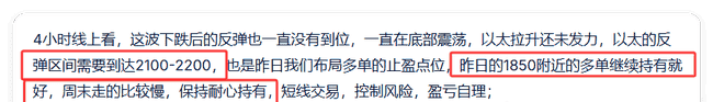 大饼周末微调，币圈战神预测本周将突破90000大关！