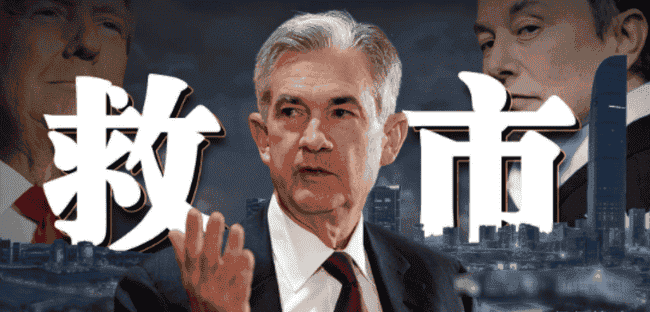 币圈重大转机：美联储或出手救市，比特币暴涨在即！以太坊升级再延期