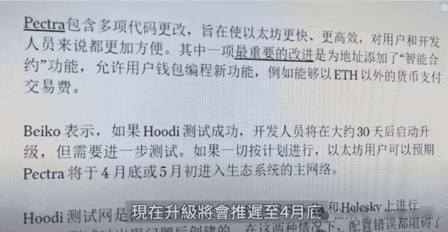 币圈重大转机：美联储或出手救市，比特币暴涨在即！以太坊升级再延期