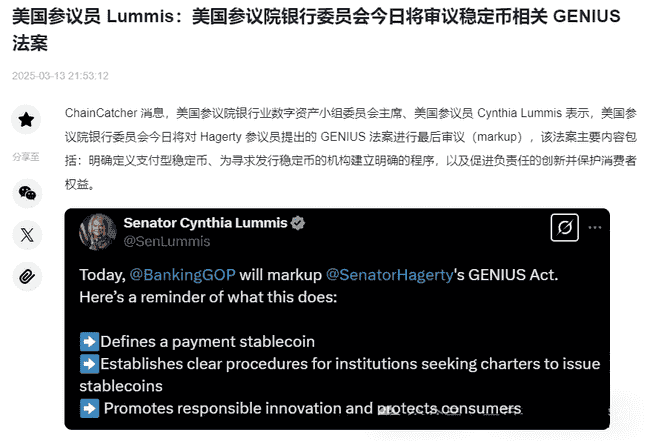 美国稳定币监管新动向：USDT面临清退风险，资产安全如何保障？