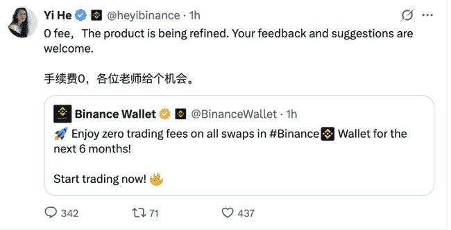 币安链热潮涌动，投资需谨慎：深度解析潜在风险与机遇