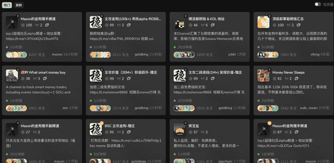 币安链Meme币攻略：猎币策略与必备工具大盘点